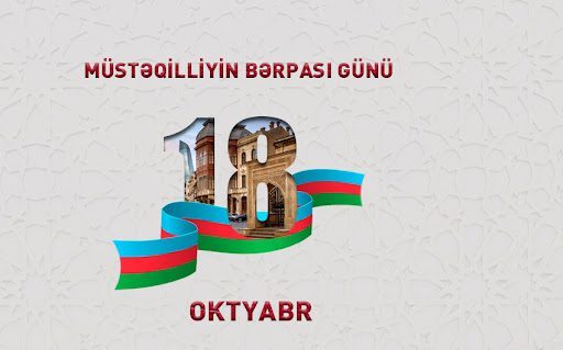 18 Oktyabr – Müstəqilliyin Bərpası Günü